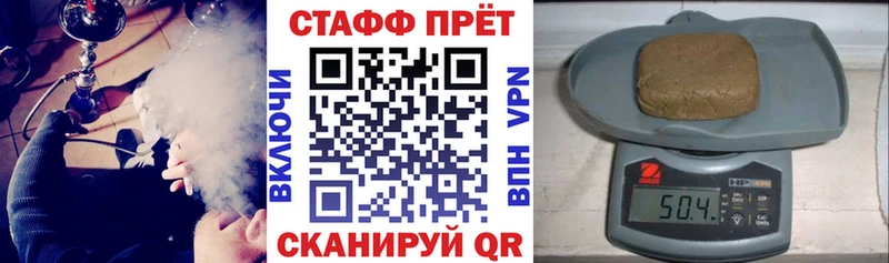 Где купить Пестово Каннабис  A-PVP  Галлюциногенные грибы  Гашиш 