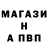 APVP Соль Slavrus