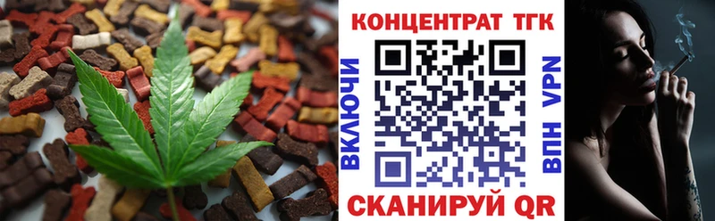 купить закладку  Пестово  Еда ТГК марихуана 