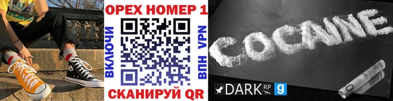 blacksprut вход  Пестово  Кокаин Колумбийский 