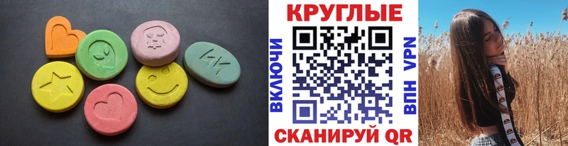 купить наркотик  Пестово  ЭКСТАЗИ 250 мг 