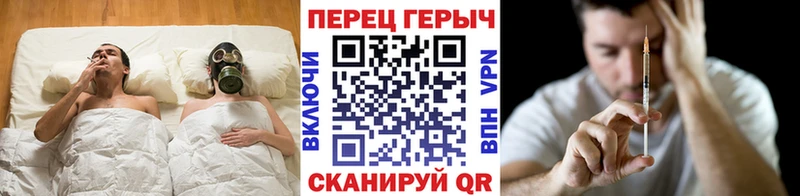 ГЕРОИН хмурый Пестово