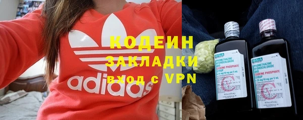 героин Кинешма