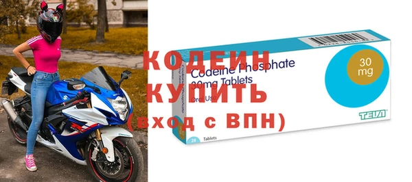 героин Богородицк