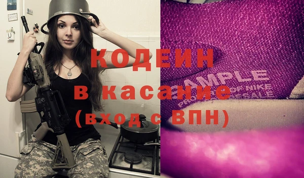 героин Богородицк