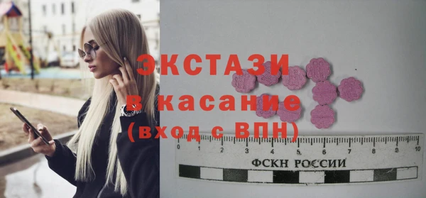 мефедрон VHQ Белоозёрский