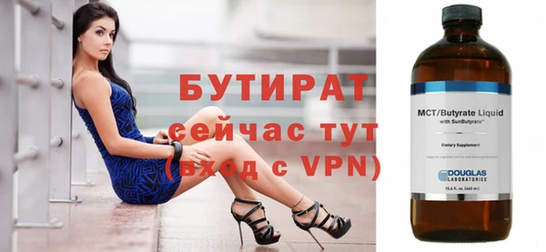 мефедрон VHQ Белоозёрский