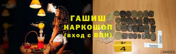 каннабис Беломорск