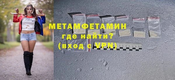 героин Богородицк
