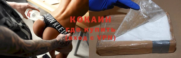 мефедрон VHQ Белоозёрский
