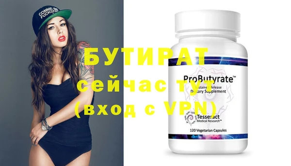 мефедрон VHQ Белоозёрский