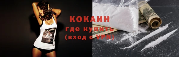 каннабис Беломорск
