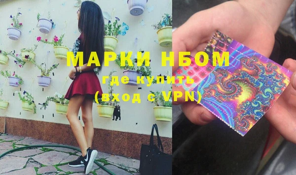 мяу мяу кристалл Богородск