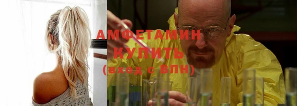 мяу мяу кристалл Богородск