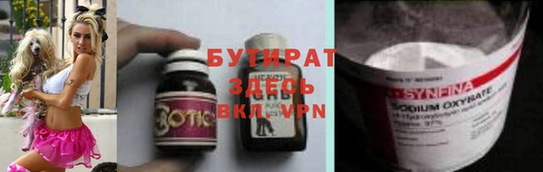 каннабис Белокуриха