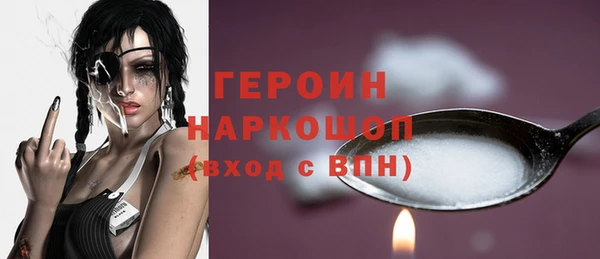 мефедрон VHQ Белоозёрский