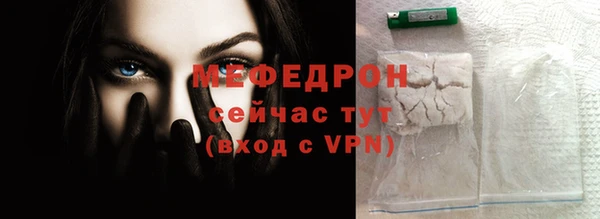 мефедрон VHQ Белоозёрский