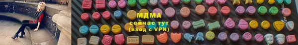 мяу мяу кристалл Богородск
