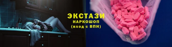 мяу мяу кристалл Богородск