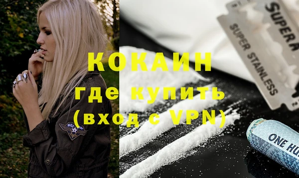 героин Богородицк