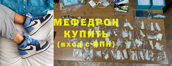 каннабис Беломорск