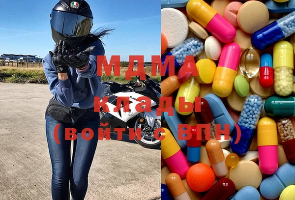 мефедрон VHQ Белоозёрский