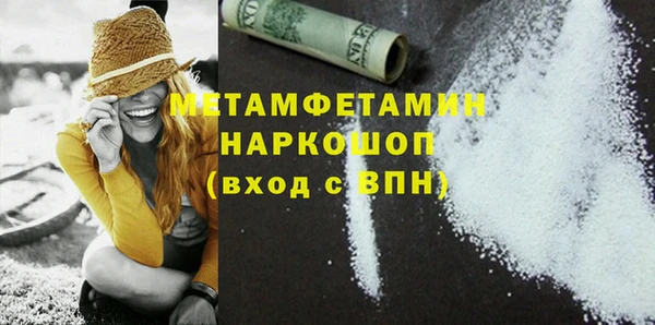 каннабис Беломорск