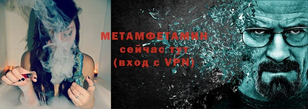 мяу мяу кристалл Богородск