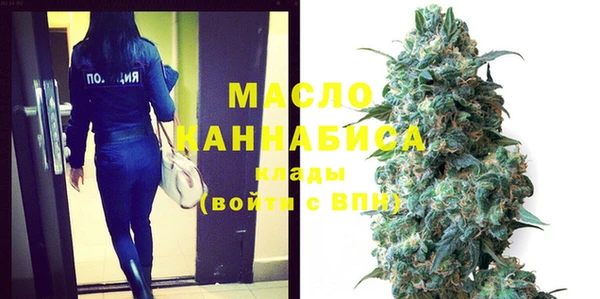героин Богородицк