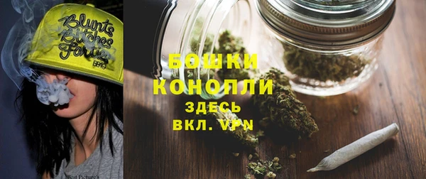 мяу мяу кристалл Богородск