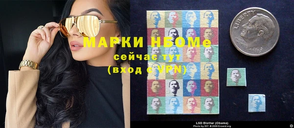 героин Богородицк