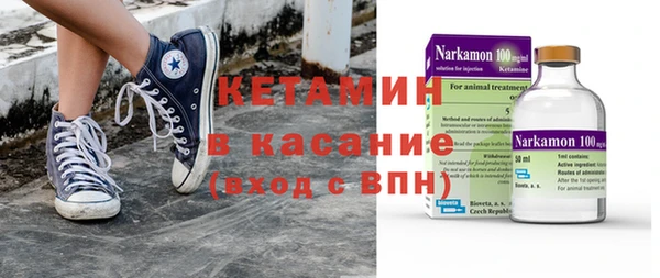 мяу мяу кристалл Богородск