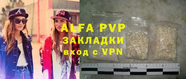мефедрон VHQ Белоозёрский