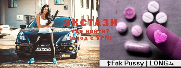 каннабис Белокуриха