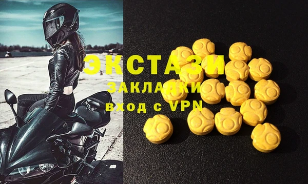 мяу мяу кристалл Богородск
