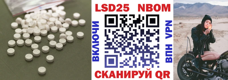 Лсд 25 экстази кислота  закладка  Пестово 
