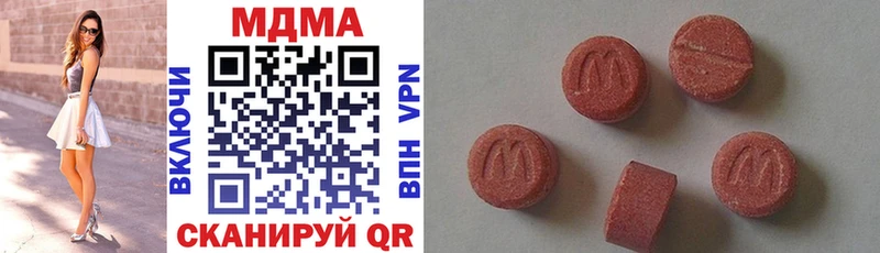 МДМА VHQ  Пестово 