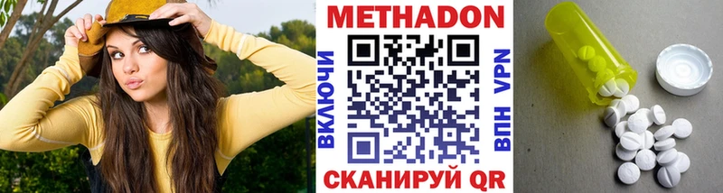 KRAKEN онион  сколько стоит  Пестово  МЕТАДОН methadone 