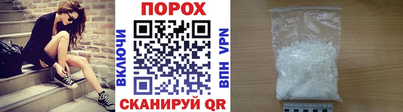 Метамфетамин витя  Пестово 