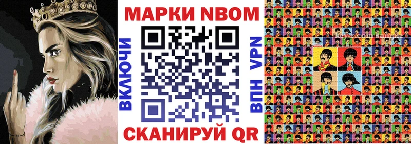 даркнет сайт  Пестово  Наркотические марки 1,5мг 