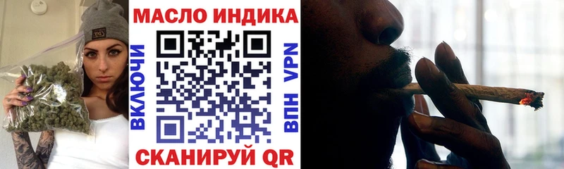купить закладку Пестово Дистиллят ТГК концентрат