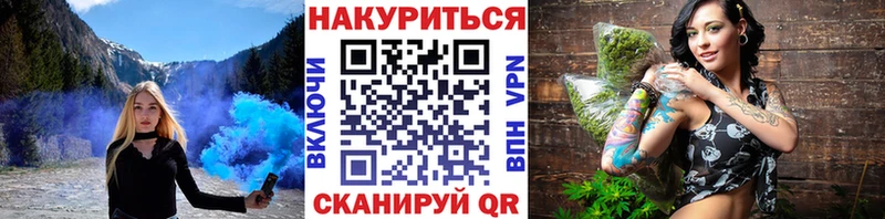 Каннабис тримм мега вход Пестово